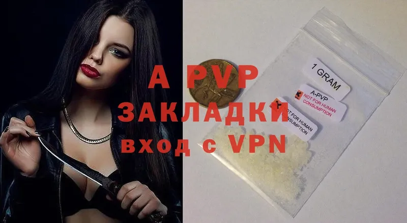 Alfa_PVP кристаллы  Болгар 