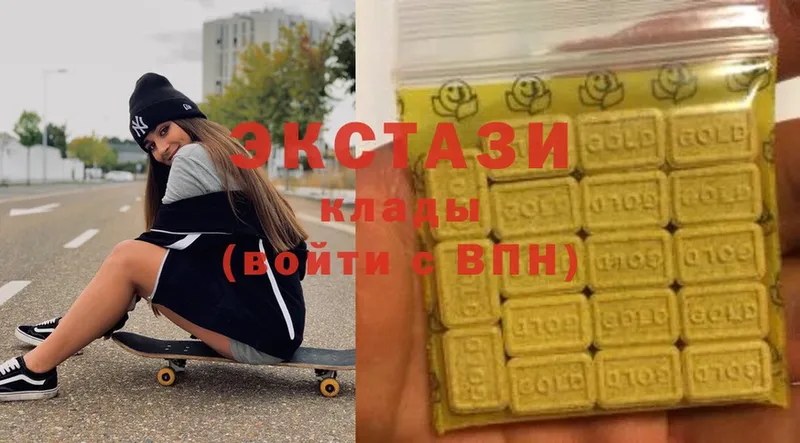 ЭКСТАЗИ 280 MDMA  Болгар 