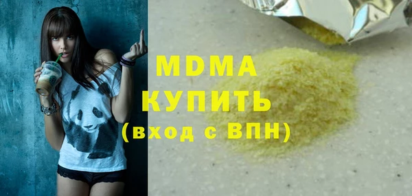 кокаин Вязники