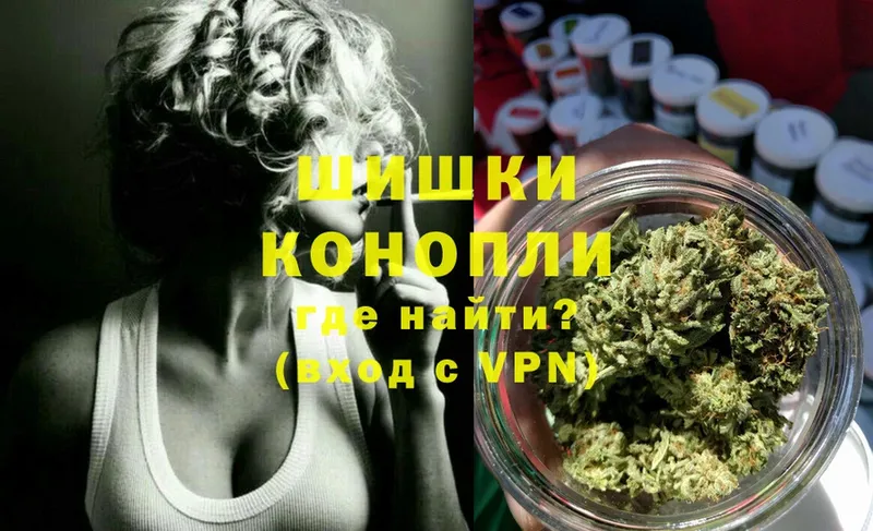 Бошки марихуана Ganja  мега ТОР  Болгар 